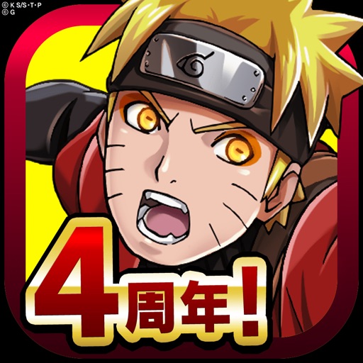 NARUTO -ナルト- 忍コレクション 疾風乱舞