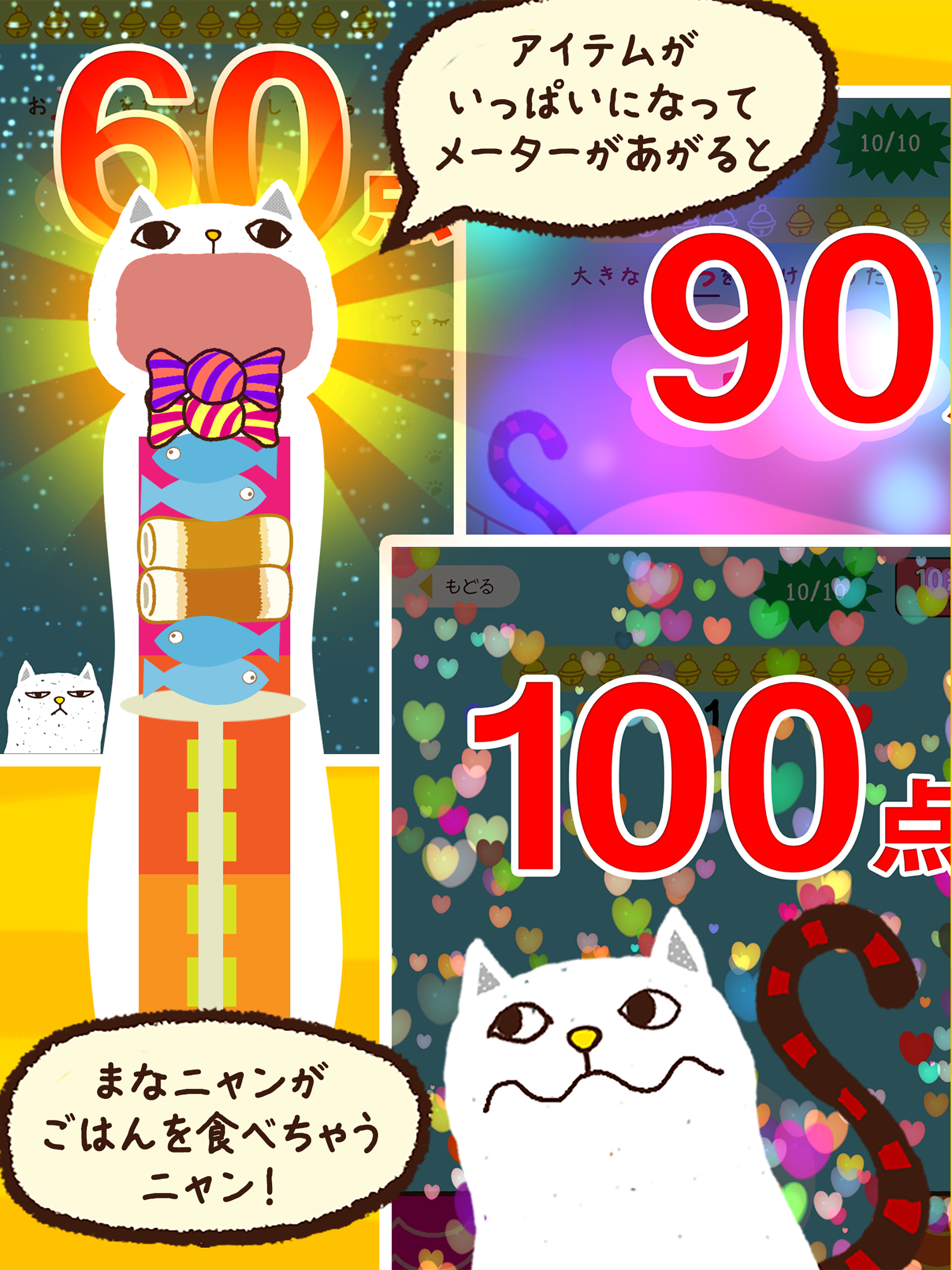 漢検クイズ 5~10級対策 screenshot 10