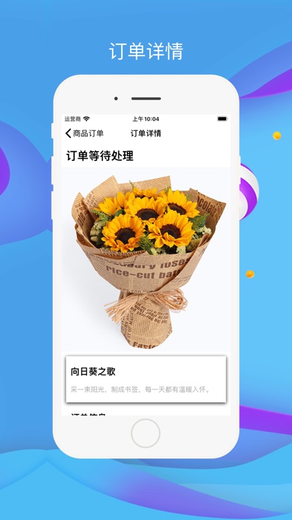 沁香阁 screenshot-3