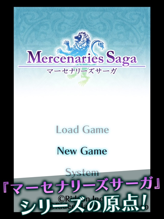 マーセナリーズサーガ１ をapp Storeで