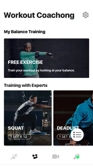 SALTED TRAINING screenshot 2