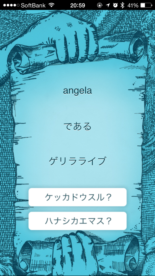 #3. ナニハナス (iOS) 由: LivLog llc.