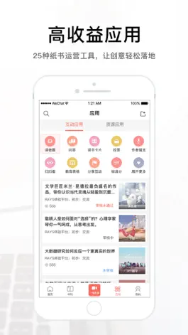 Game screenshot RAYS现代编辑 hack