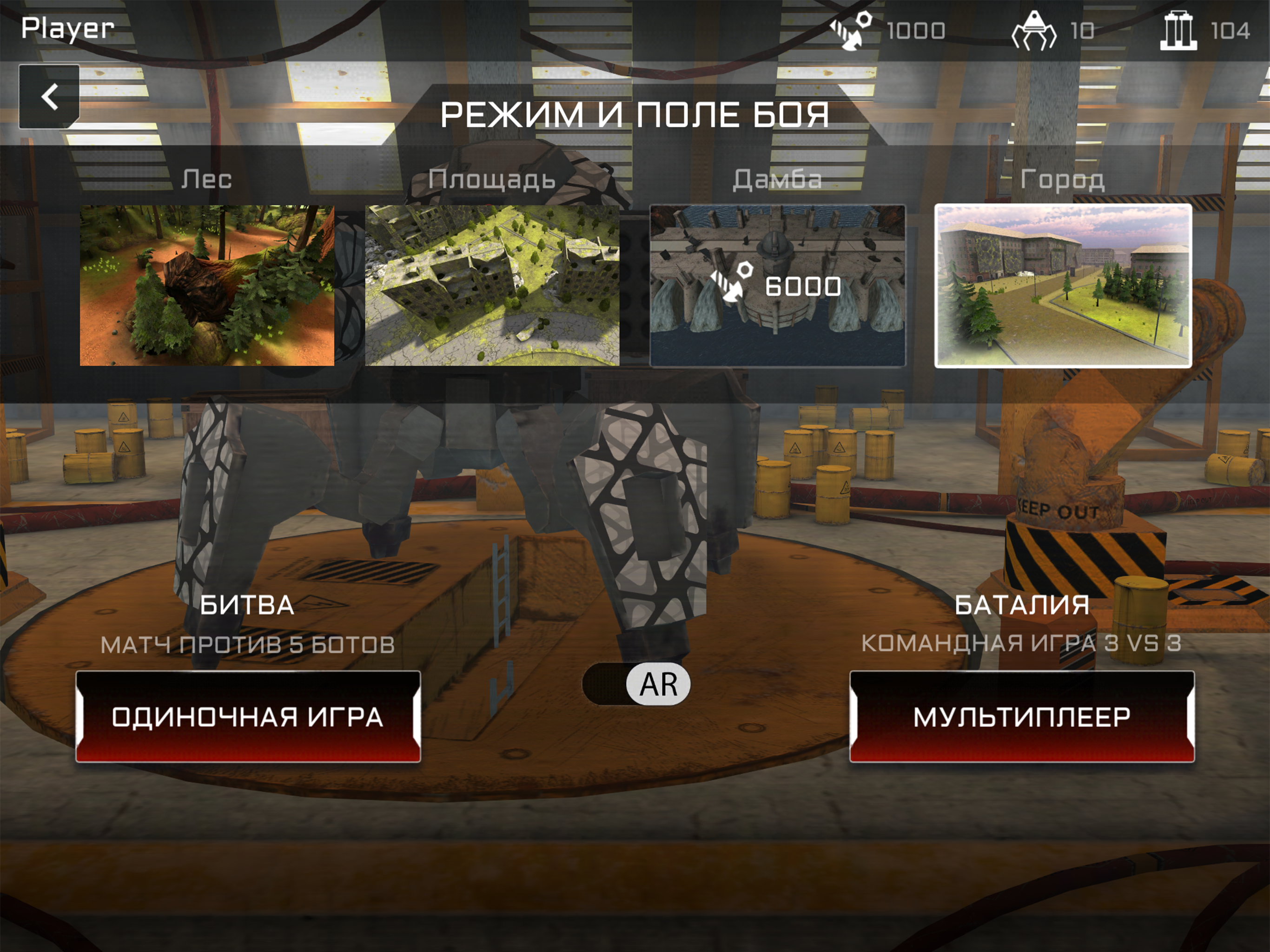 Iron Battle Age screenshot 15