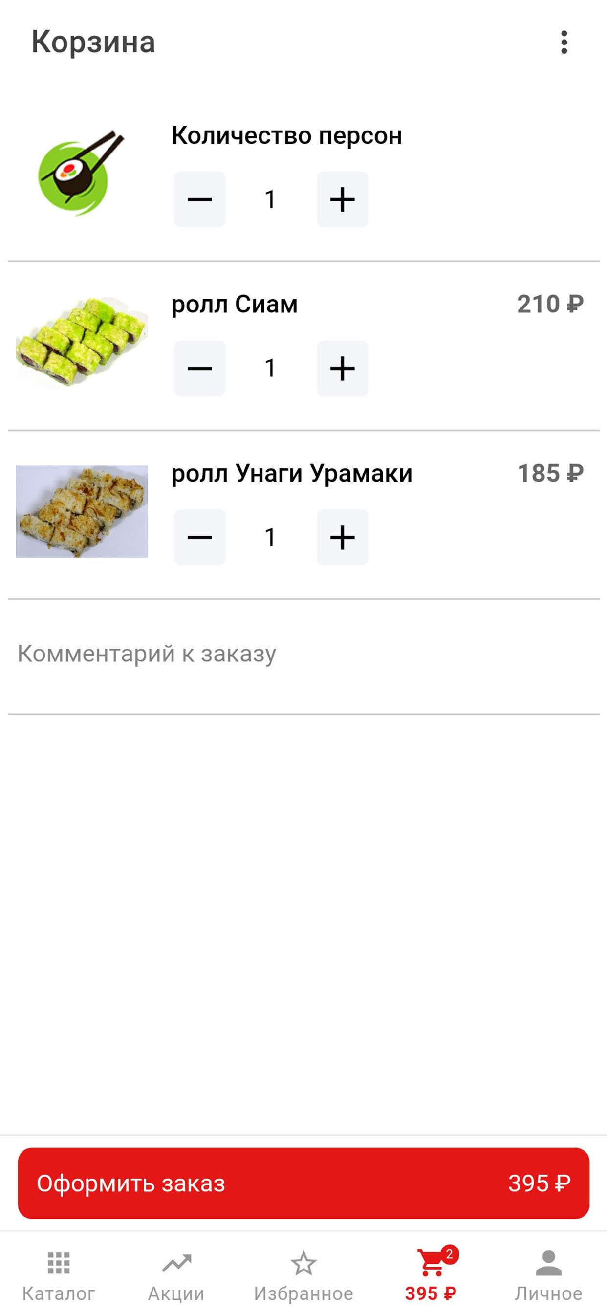 HappyLife screenshot 3