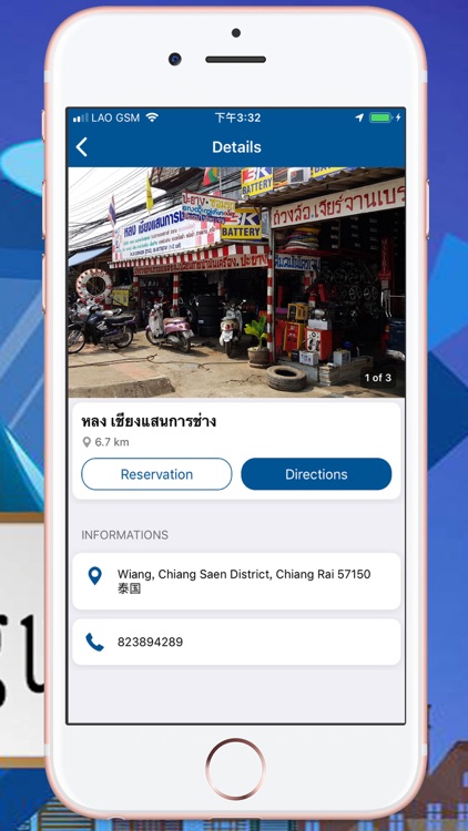 Repair Guide - Car screenshot-3