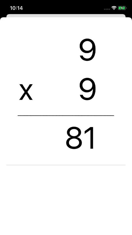Multiplication Flash Cards