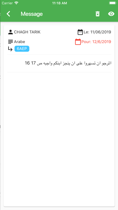 Tawassol Admin Screenshot