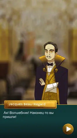 Game screenshot Majestic Adventure apk