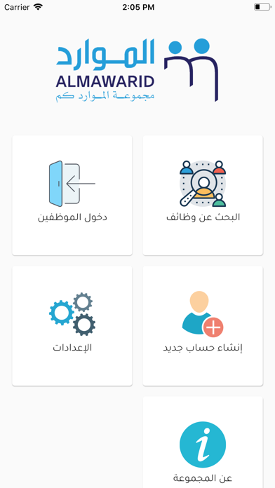 Screenshot 1 of Mops - الموارد كم App