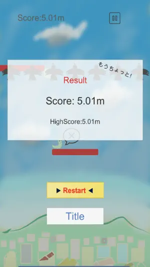 BoingCat screenshot 2