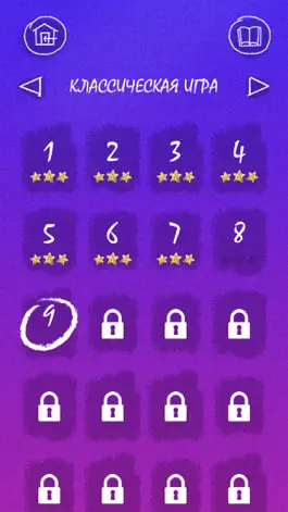 Game screenshot Soliterius Pro Логические Игры hack