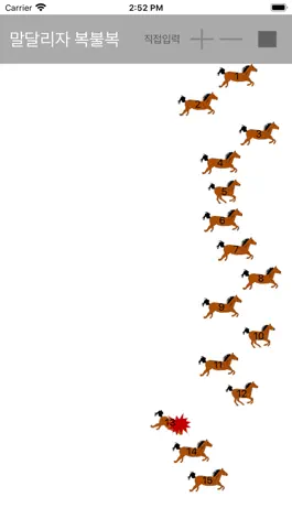 Game screenshot Horse Racing hack