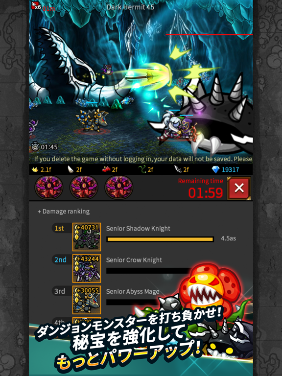 Endless Frontier - RPGのおすすめ画像4