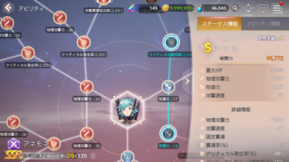 OVERHIT -オーバーヒット- screenshot1