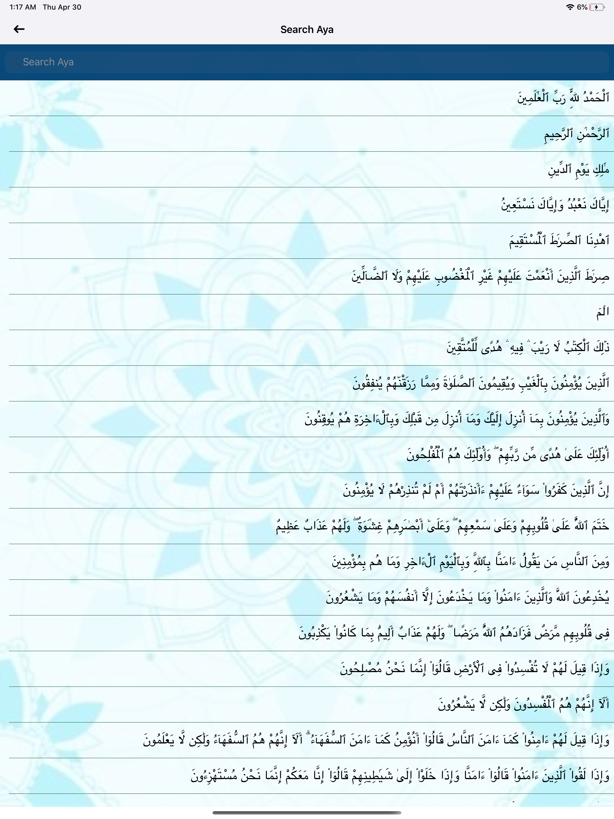 Holy Quran with Talawat