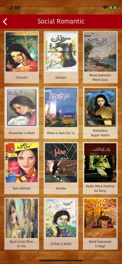Screenshot 5