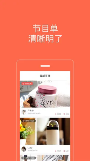 惠买商户端 screenshot 1