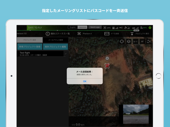 Screenshot #5 pour AOS DRONE LIVE