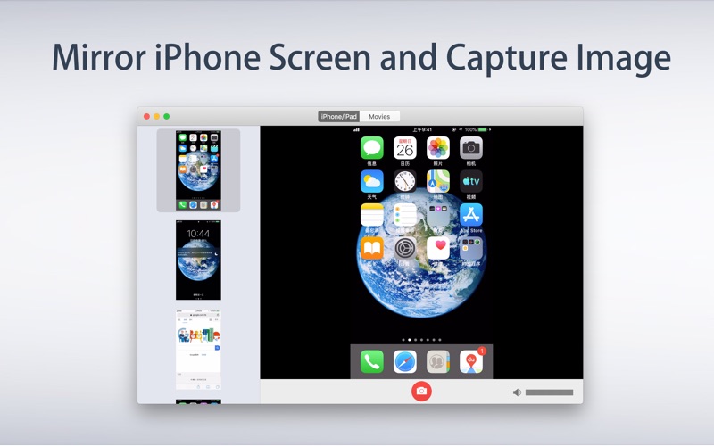 Screenshot #1 for Quick Grab