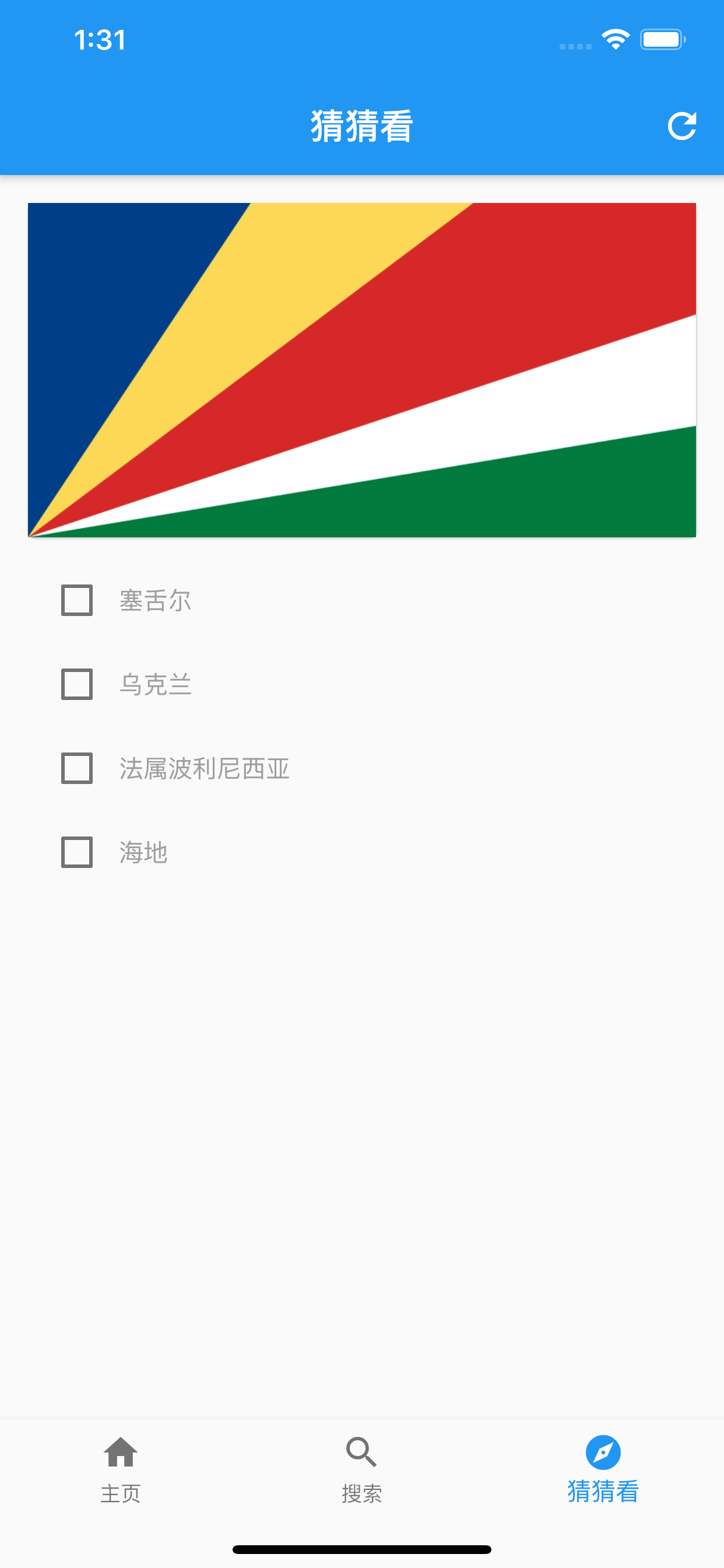 国旗大全--(GUOQIDAQUAN)