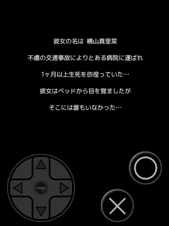 脱出ゲーム【謎解きホラーアドベンチャー】恐怖の病院脱出のおすすめ画像2