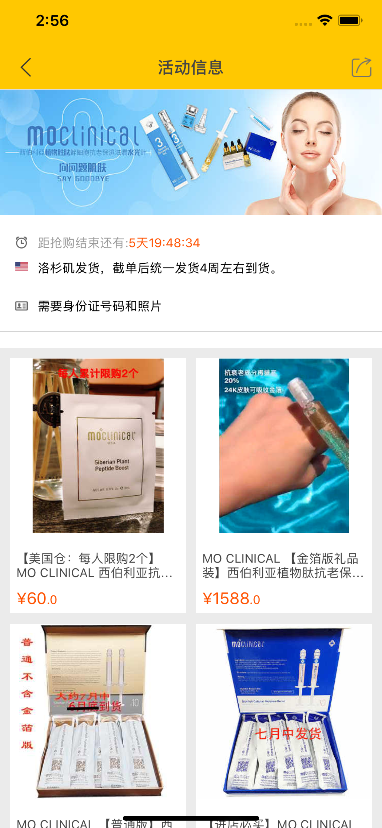 全民海淘