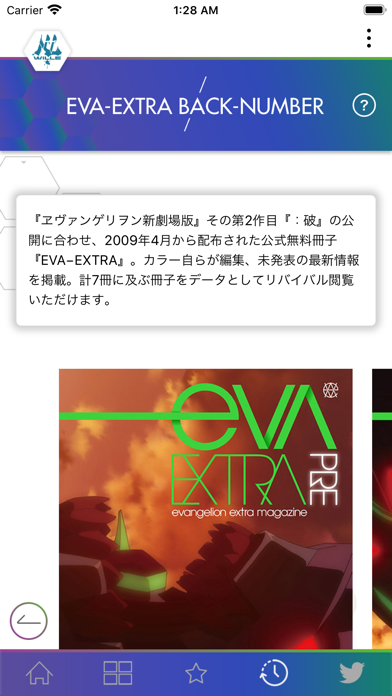 EVA-EXTRA Screenshot