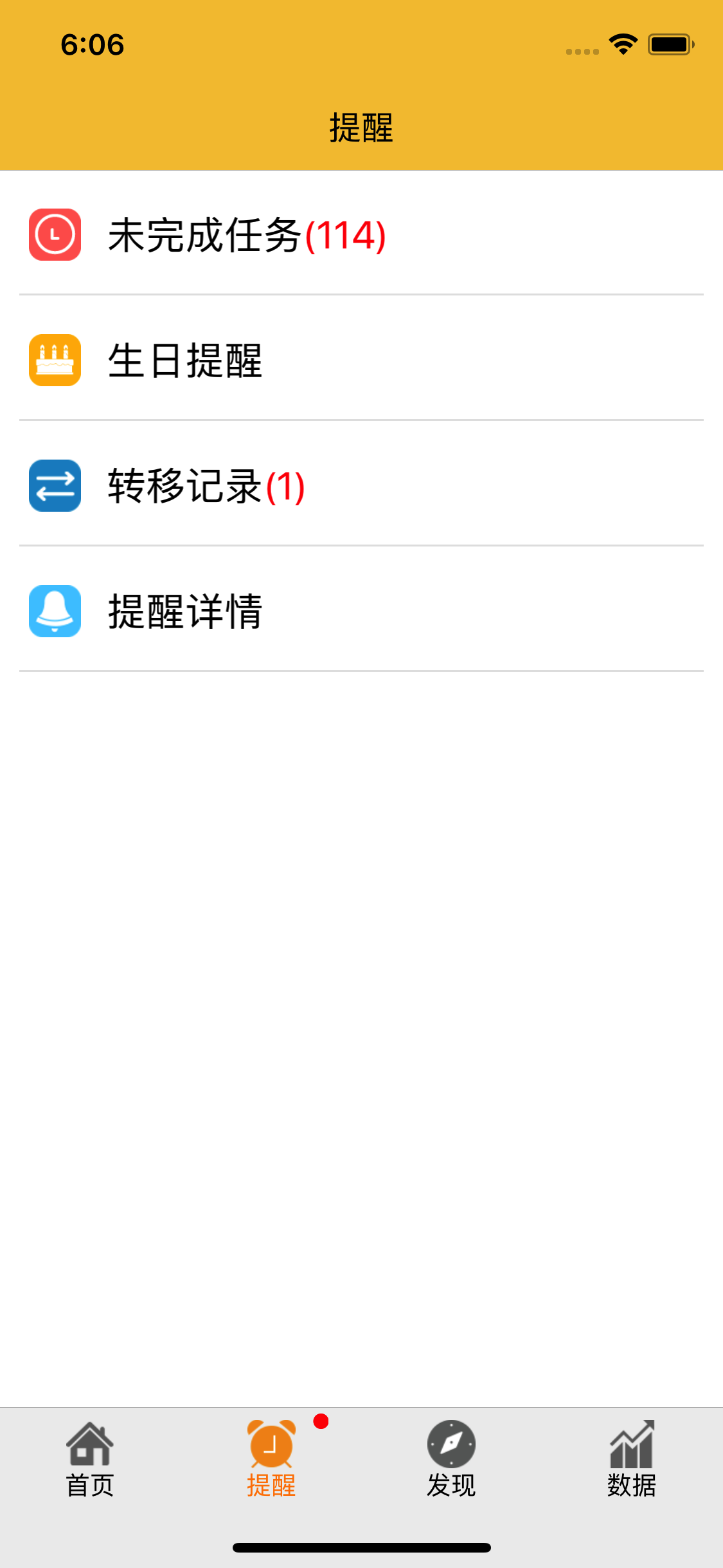 挖金-集团版
