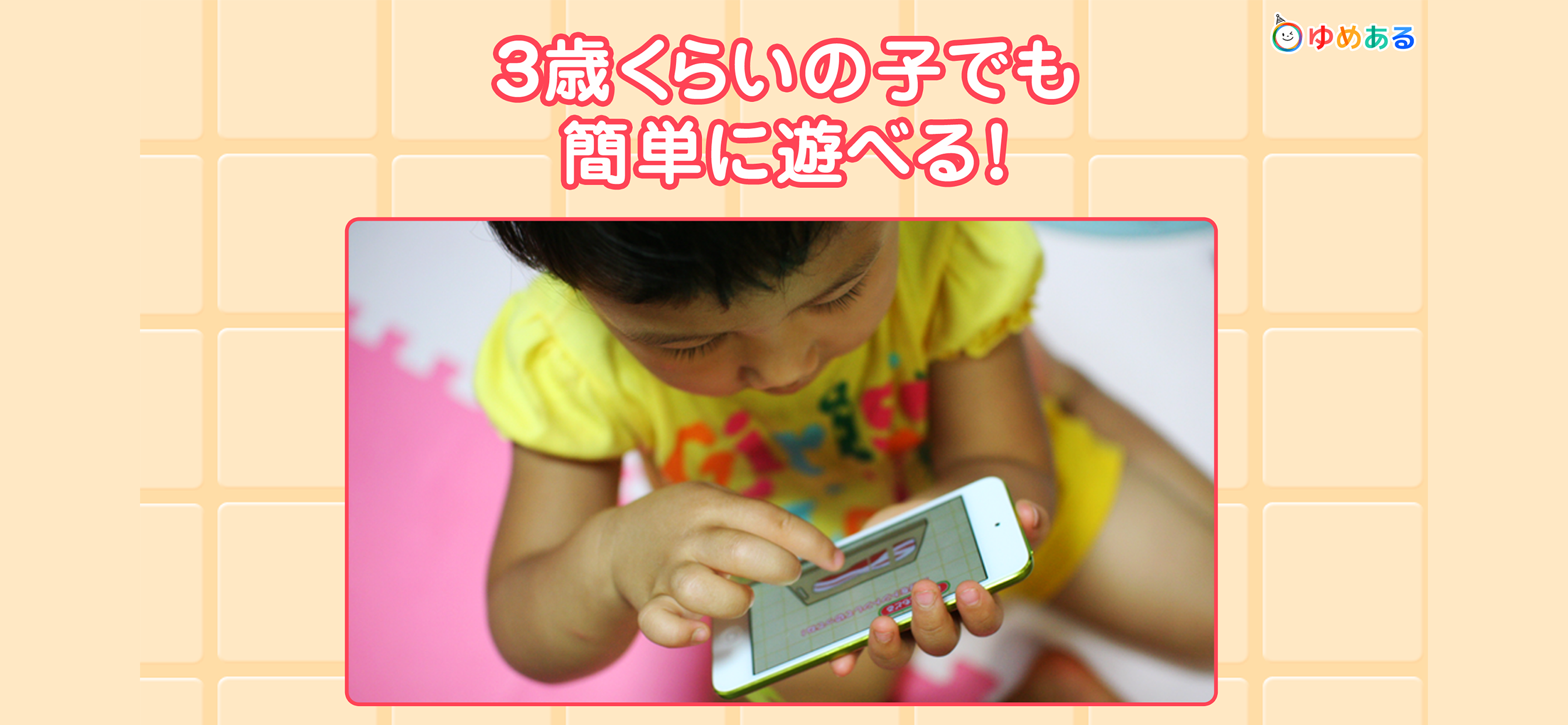 親子で料理！キッチントントン (クッキングおままごと) screenshot 5