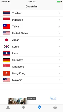 Game screenshot InviteMore for line game hack