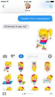 Чика Ника (ДругВокруг) айфон картинки 2