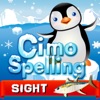 Cimo Spelling (Sight Words) - iPhoneアプリ
