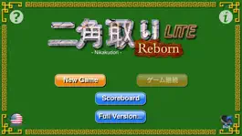 Game screenshot Nikakudori Reborn LITE mod apk