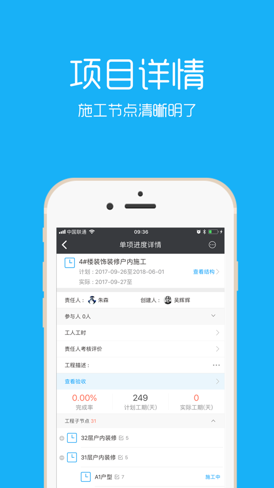 #5. 云装天下 (iOS) 由: Cloud Cubic Network Co., Ltd.