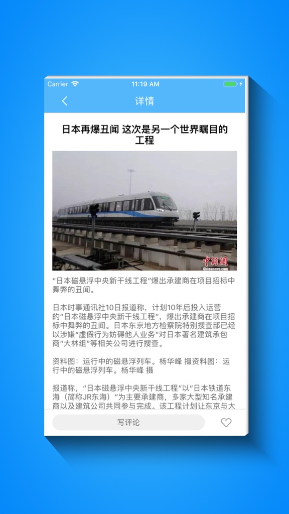 【图】浏览器-hao128推荐手机浏览器(截图3)