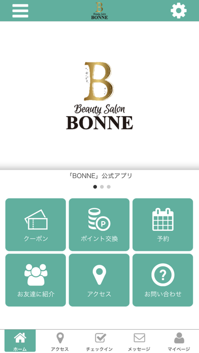BONNEの公式アプリのおすすめ画像1