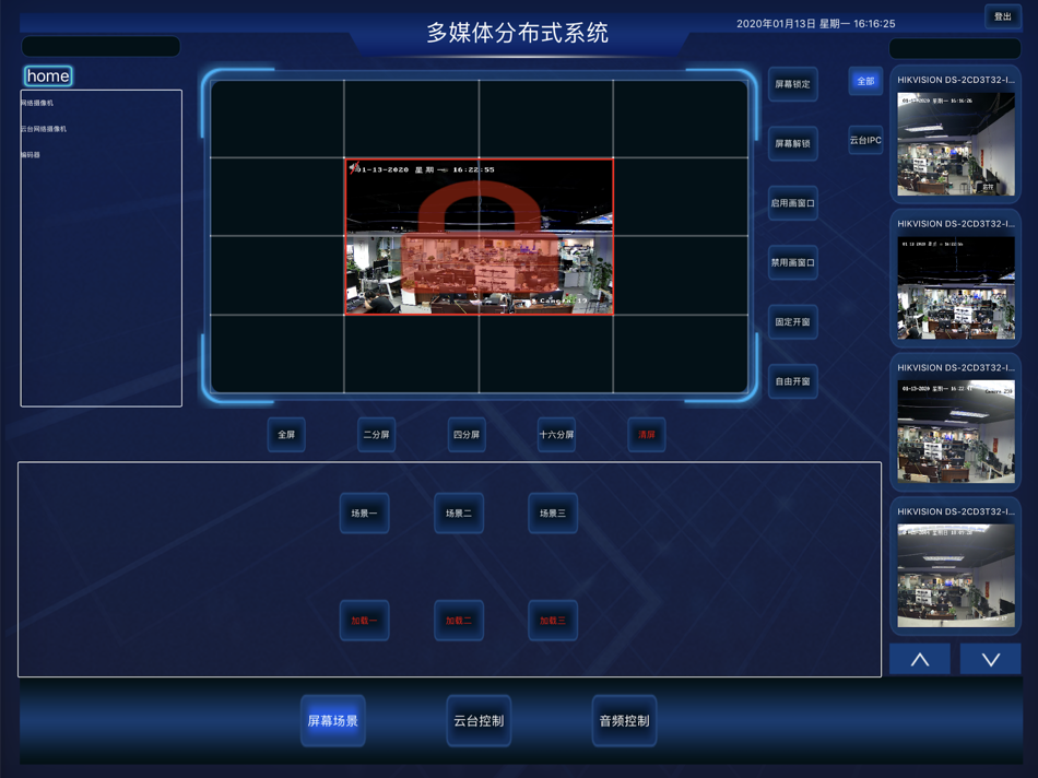 #4. Midis3 (iOS) 由: Shenzhen TENDZONE Intelligent Technology Co.,Ltd.