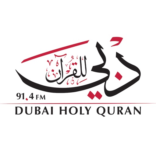 Dubai Quran Radio 91.4 FM