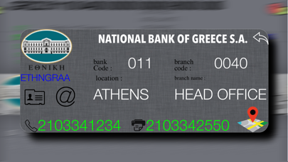 Screenshot #2 pour Greek Catalogue - Banks