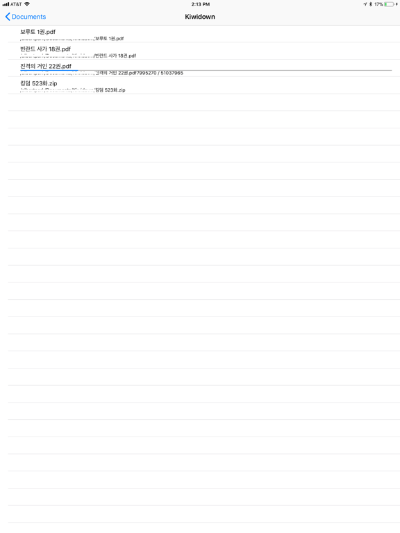 QzView iPad screenshot 2 - Book app