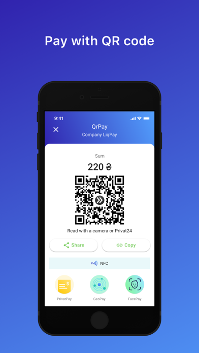 LiqPay Screenshot