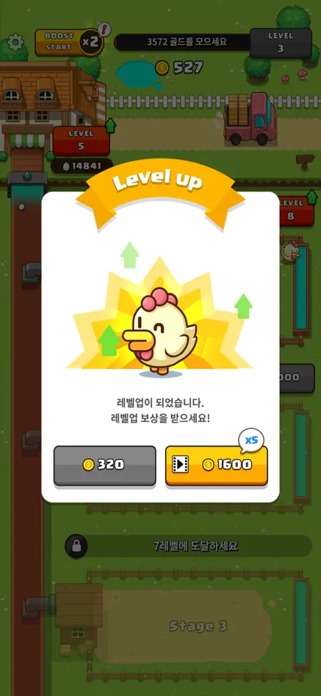 별난닭 키우기