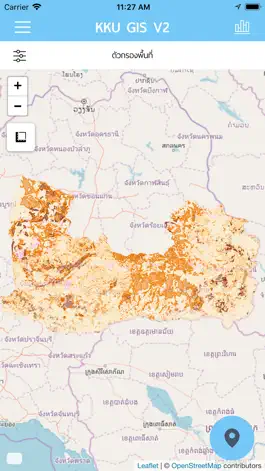 Game screenshot KKU GIS V2 apk