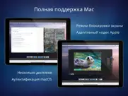 remotix vnc, rdp & near айпад изображения 4