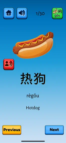 Game screenshot Fun Chinese Flashcards Pro apk