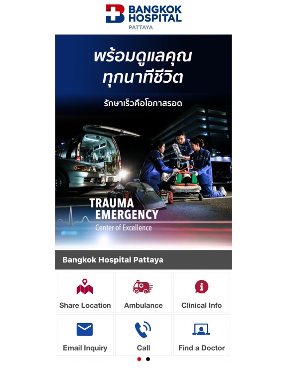 Screenshot #4 pour Bangkok Hospital Pattaya