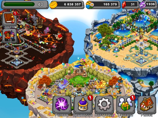 Скачать игру DragonVale