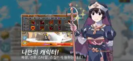 Game screenshot 에고소드: 방치형RPG hack