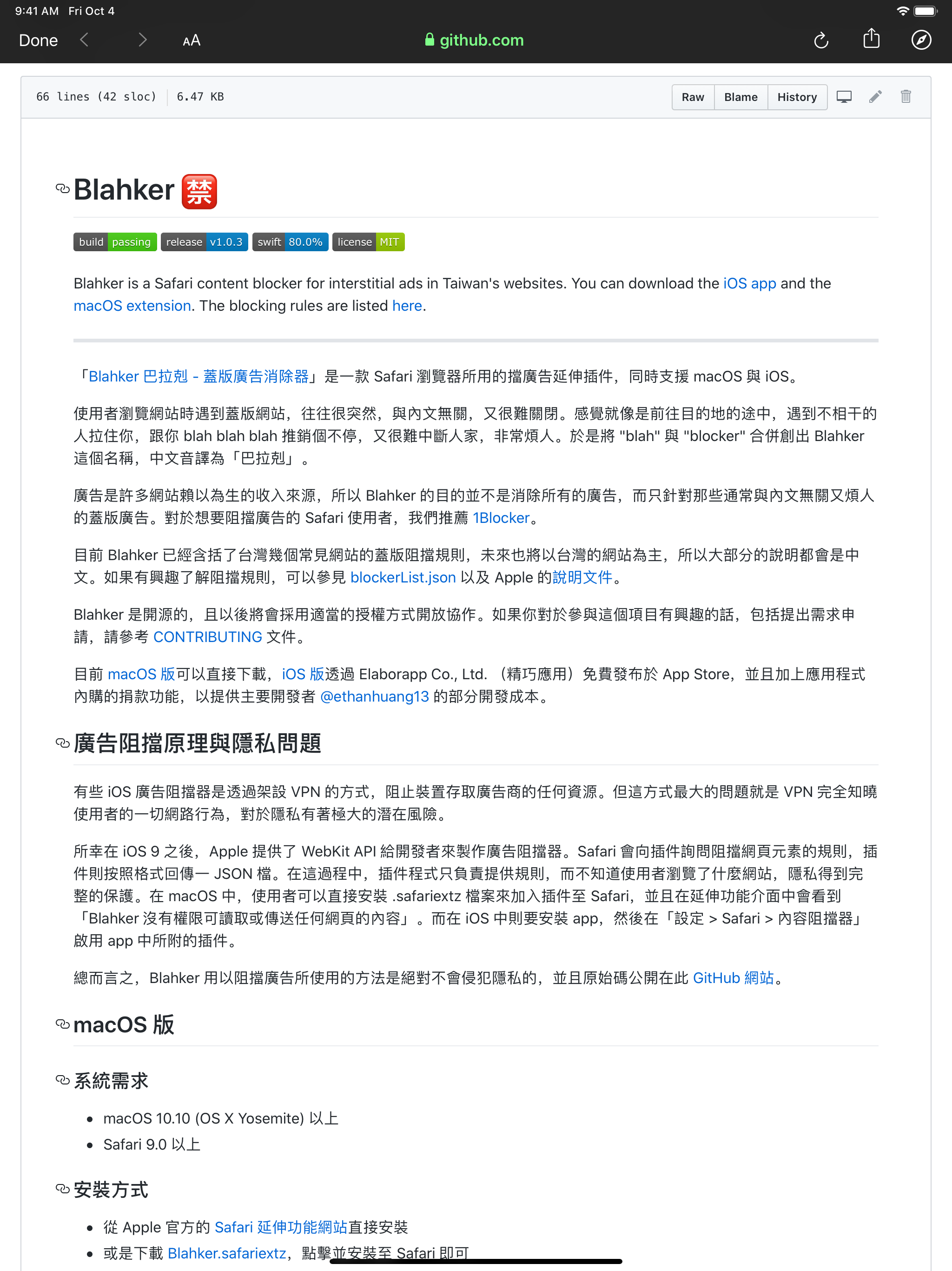 Blahker 巴拉剋